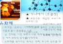 인천대 생활과 화학 10페이지