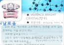 인천대 생활과 화학 16페이지