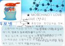 인천대 생활과 화학 17페이지
