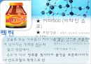 인천대 생활과 화학 18페이지