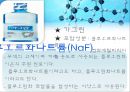 인천대 생활과 화학 25페이지