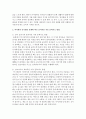 인지발달 및 언어 발달에 중요한 시기인 유아기의 문학지도에 있어 피아제의 인지발달 단계에 따른 효과적인 아동 문학지도 방법을 논하시오 3페이지
