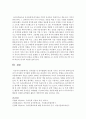 인지발달 및 언어 발달에 중요한 시기인 유아기의 문학지도에 있어 피아제의 인지발달 단계에 따른 효과적인 아동 문학지도 방법을 논하시오 5페이지