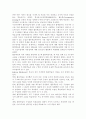 교수학습모델 유형에서 협동학습모델의 개념과 교사의 역할을 제시하시고 협동방법 중 조형활동방법의 예를 제시하시고 협동학습이 영유아의 사회성발달에 미치는 영향을 논하시오. 3페이지