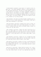 위기개입모델의 사례를 기술한 후 분석 하고 대안을 제시하며 나의 의견을 기술하시오 7페이지