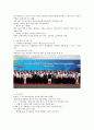 현대자동차  분석 13페이지