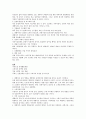 현대자동차  분석 21페이지