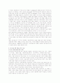 [평생교육론]안드라고지와 페다고지에 대하여 구체적으로 서술 2페이지