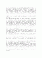 [평생교육론]안드라고지와 페다고지에 대하여 구체적으로 서술 7페이지