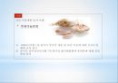 긴급수입제한조치  PPT 12페이지