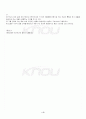 2013년 2학기 국문학개론 출석대체시험 핵심체크 5페이지