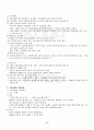 2013년 2학기 경영학특강 출석대체시험 핵심체크 3페이지
