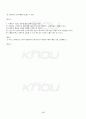 2013년 2학기 식품가공및저장학 출석대체시험 핵심체크 5페이지