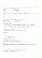 2013년 2학기 컴퓨터구조 출석대체시험 핵심체크 5페이지