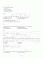 2013년 2학기 원격교육론 출석대체시험 핵심체크 3페이지