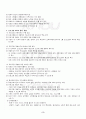 2013년 2학기 평생교육프로그램개발 출석대체시험 핵심체크 3페이지