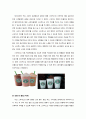 아모레퍼시픽 오설록 티하우스 마케팅 4P, STP, SWOT 분석과 오설록 새로운 마케팅전략 제안과 나의 의견 19페이지