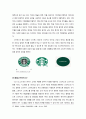아모레퍼시픽 오설록 티하우스 마케팅 4P, STP, SWOT 분석과 오설록 새로운 마케팅전략 제안과 나의 의견 21페이지