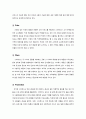 아모레퍼시픽 오설록 티하우스 마케팅 4P, STP, SWOT 분석과 오설록 새로운 마케팅전략 제안과 나의 의견 22페이지