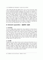아모레퍼시픽 오설록 티하우스 마케팅 4P, STP, SWOT 분석과 오설록 새로운 마케팅전략 제안과 나의 의견 34페이지