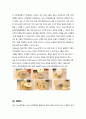 아모레퍼시픽 오설록 티하우스 마케팅 4P, STP, SWOT 분석과 오설록 새로운 마케팅전략 제안과 나의 의견 38페이지