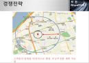 [사업계획서] 퀵서비스 업체 창업 사업계획서.PPT자료 34페이지
