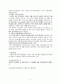  SPAO 스파오 브랜드분석과 스파오 해외시장진출 글로벌 마케팅 경영전략 분석과 나의의견 16페이지
