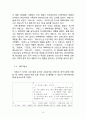  SPAO 스파오 브랜드분석과 스파오 해외시장진출 글로벌 마케팅 경영전략 분석과 나의의견 19페이지