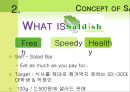 사업계획서 - 샐러드바 업체창업 Saldish.PPT자료 11페이지