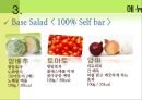사업계획서 - 샐러드바 업체창업 Saldish.PPT자료 17페이지