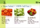사업계획서 - 샐러드바 업체창업 Saldish.PPT자료 18페이지