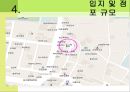 사업계획서 - 샐러드바 업체창업 Saldish.PPT자료 26페이지