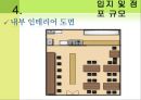 사업계획서 - 샐러드바 업체창업 Saldish.PPT자료 28페이지