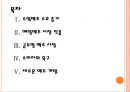 [맥주산업] 맥주시장의 변화와 향후전망.PPT자료 2페이지
