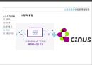 한국의 스크린독과점과 문제점 - 스크린 독과점이란 무엇인가.pptx 16페이지