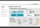 통상임금의 정의와 사례, 문제점.pptx 7페이지