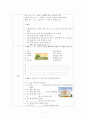  6과. 돈 찾으러 은행에 가요 / 문법 항목 : [동]러/으러  2페이지