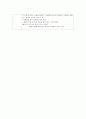  한국어교안(문법) 5p - 연습, 활용단계 - 수사(한자어), 수사(고유어) 5페이지
