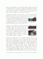 한국의 건축문화 - 사명당의 호국성지, 표충사 5p 4페이지