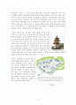 한국의 건축문화 - 사명당의 호국성지, 표충사 5p 5페이지