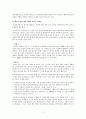  공정한분배 5페이지