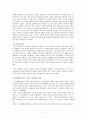  공정한분배 7페이지