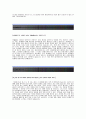 [나노스- 최신 공채합격 자기소개서] 나노스자소서합격샘플,나노스공채자기소개서,나노스채용자소서,나노스영업직자기소개서,나노스영업직자소서,나노스자기소개서자소서 3페이지