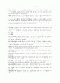 학생 각자의 관점에서 인간의 행동을 가장 잘 설명하고 있다고 생각되는 이론을 하나선정하여 그 이유에 대해 기술 3페이지