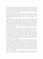 학생 각자의 관점에서 인간의 행동을 가장 잘 설명하고 있다고 생각되는 이론을 하나선정하여 그 이유에 대해 기술 5페이지
