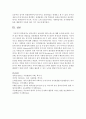 애착이론가 보울비와 에인스워스에 대해 조사 7페이지