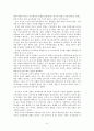 [독후감] 부자 교육 가난한 교육 _ 황용길 저 6페이지
