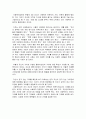 [사회복지실천기술론] 사회복지사의 가치 - 전반적인 가치와 구체적인 상황에서의 가치 및 사회복지 전문직의 가치, 사회복지사의 자기결정  2페이지