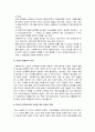 [사회복지실천기술론] 사회복지사의 가치 - 전반적인 가치와 구체적인 상황에서의 가치 및 사회복지 전문직의 가치, 사회복지사의 자기결정  6페이지