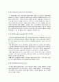 [사회복지실천기술론] 인지치료기법 - 인지치료의 일반적 기법 및 합리적치료와 정서적 치료 4페이지